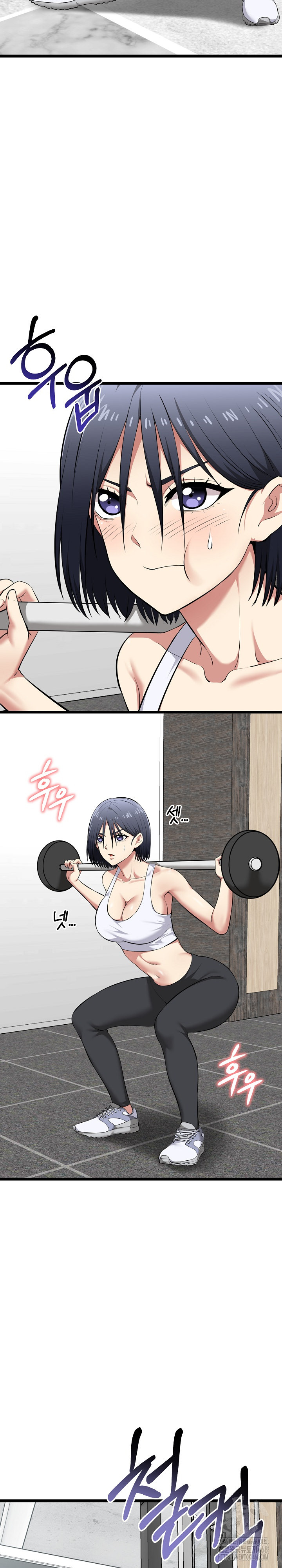 Running the Game Raw - Chapter 19 Page 5