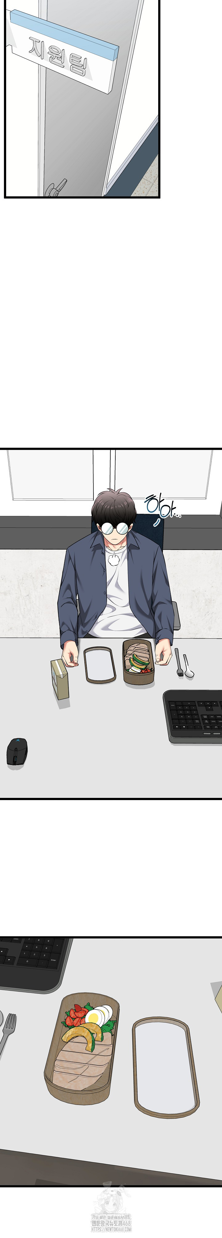 Running the Game Raw - Chapter 26 Page 16