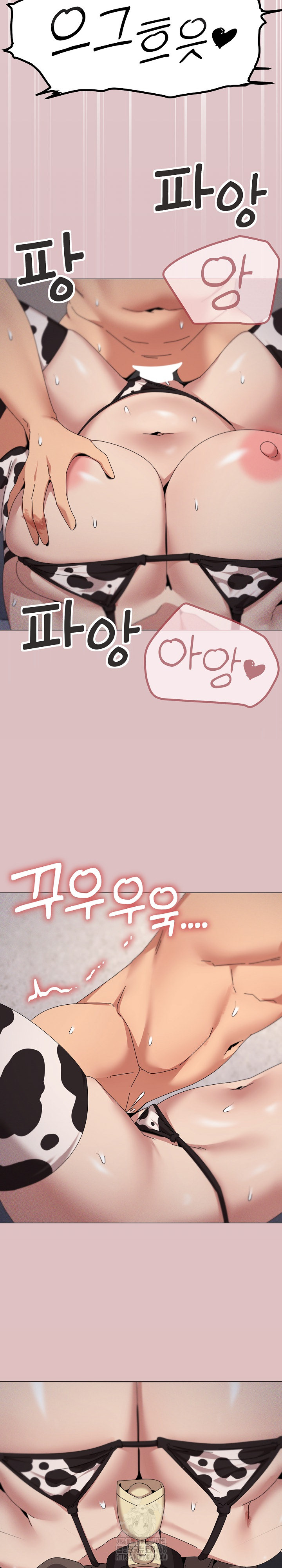 What’s Wrong With This Family? Raw - Chapter 73 Page 17