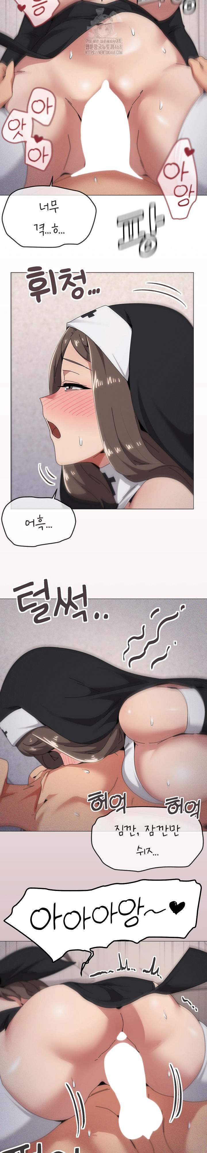 What’s Wrong With This Family? Raw - Chapter 74 Page 18