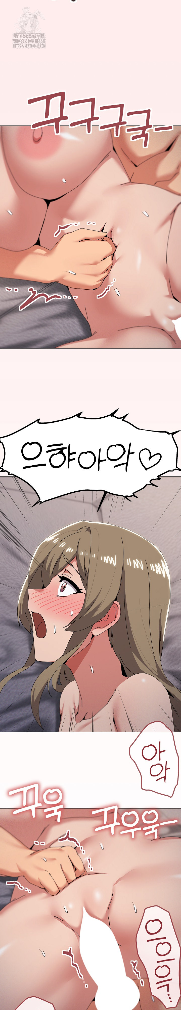 What’s Wrong With This Family? Raw - Chapter 80 Page 4