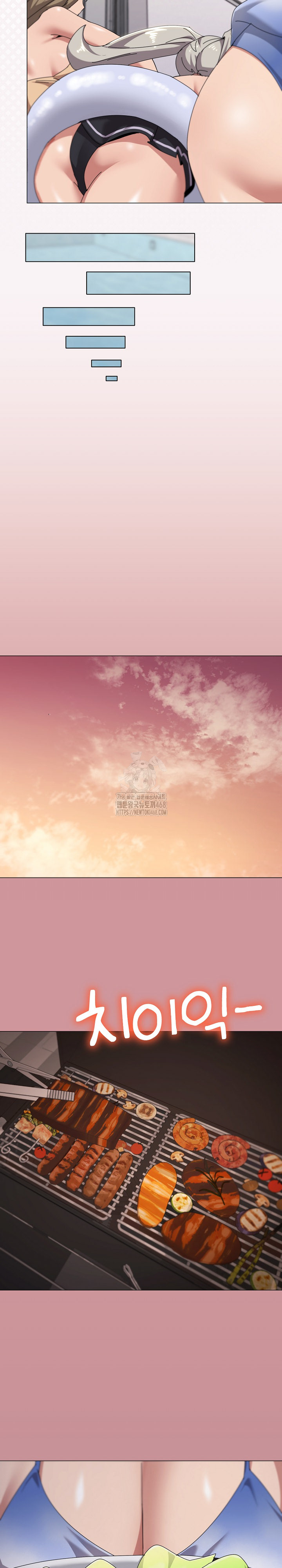 What’s Wrong With This Family? Raw - Chapter 82 Page 12