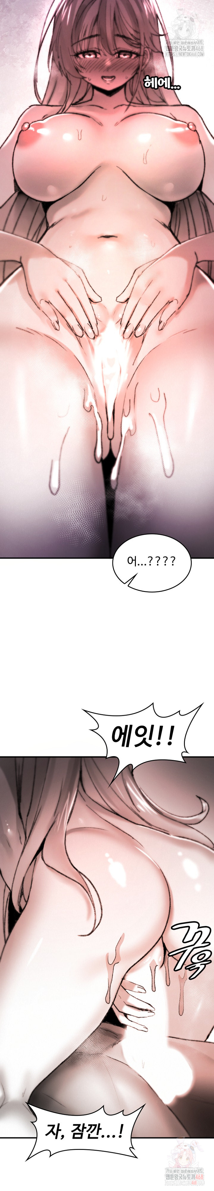 Are You a Nephew, Uncle? Raw - Chapter 10 Page 10