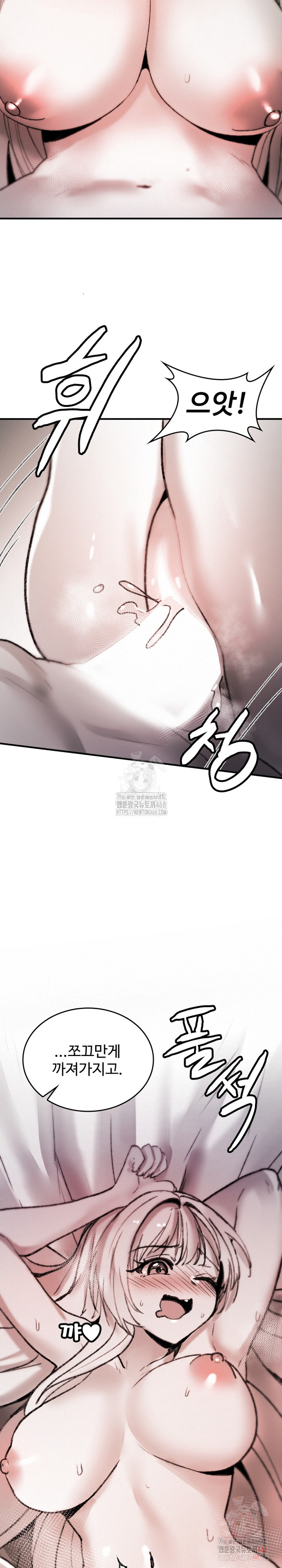 Are You a Nephew, Uncle? Raw - Chapter 10 Page 18