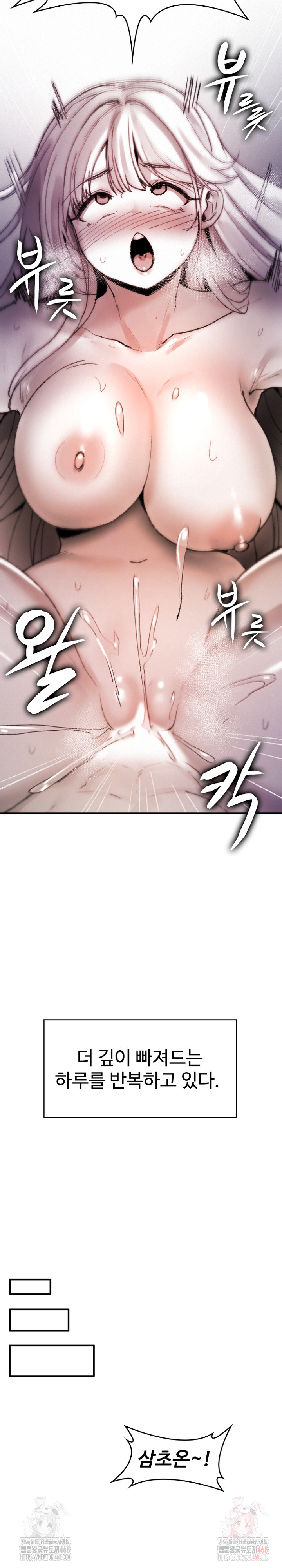 Are You a Nephew, Uncle? Raw - Chapter 10 Page 28