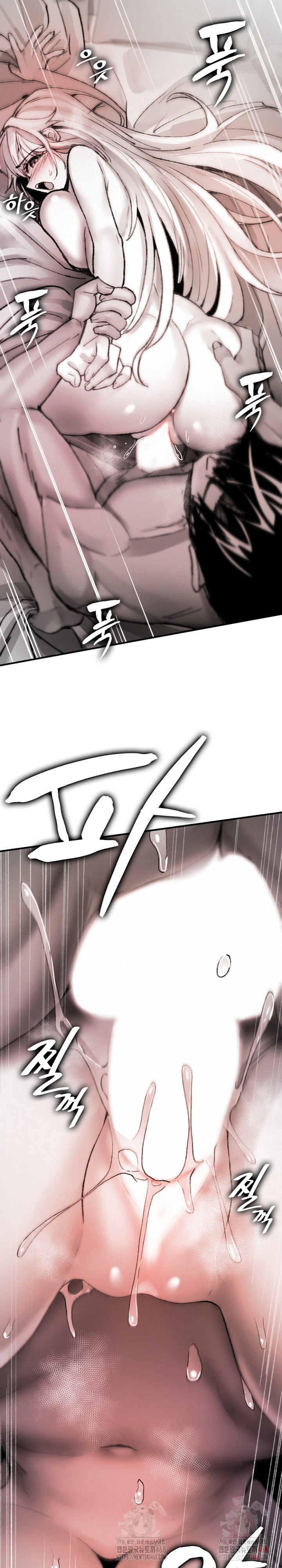 Are You a Nephew, Uncle? Raw - Chapter 10 Page 6