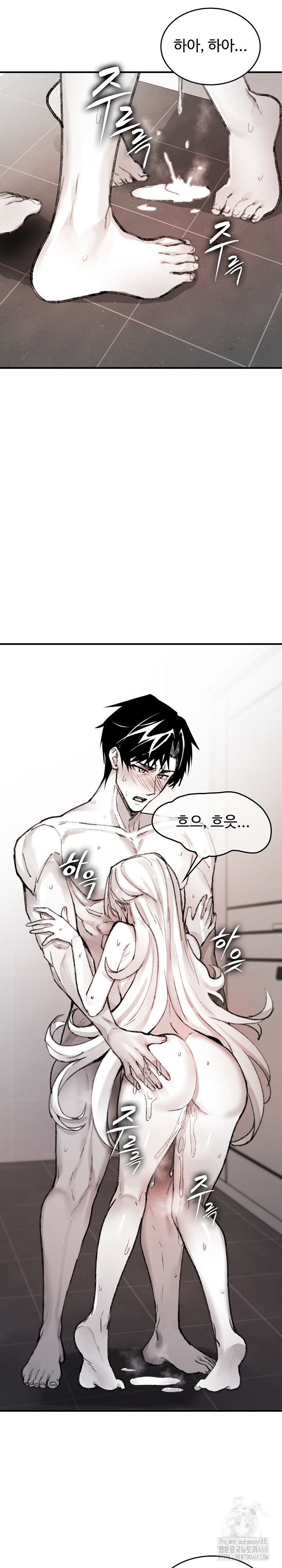 Are You a Nephew, Uncle? Raw - Chapter 6 Page 21