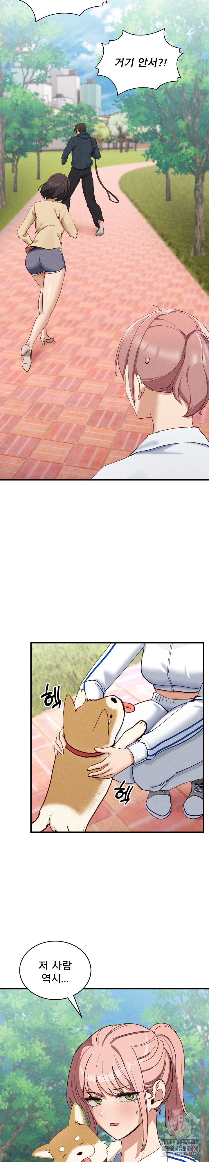 Became a Dog Raw - Chapter 10 Page 21