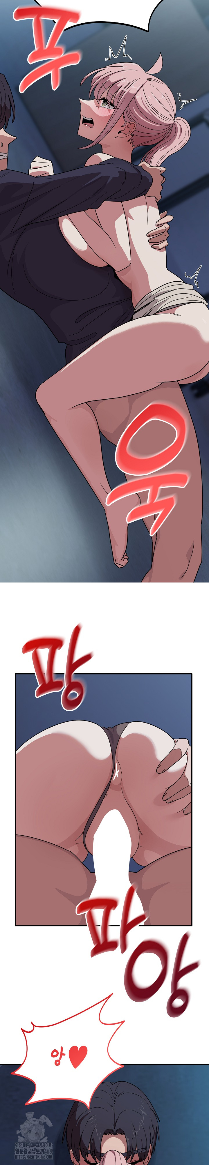 Became a Dog Raw - Chapter 16 Page 24