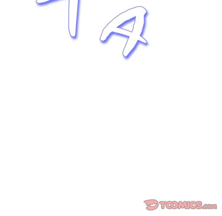 My Gangster Girlfriend - Chapter 17 Page 222