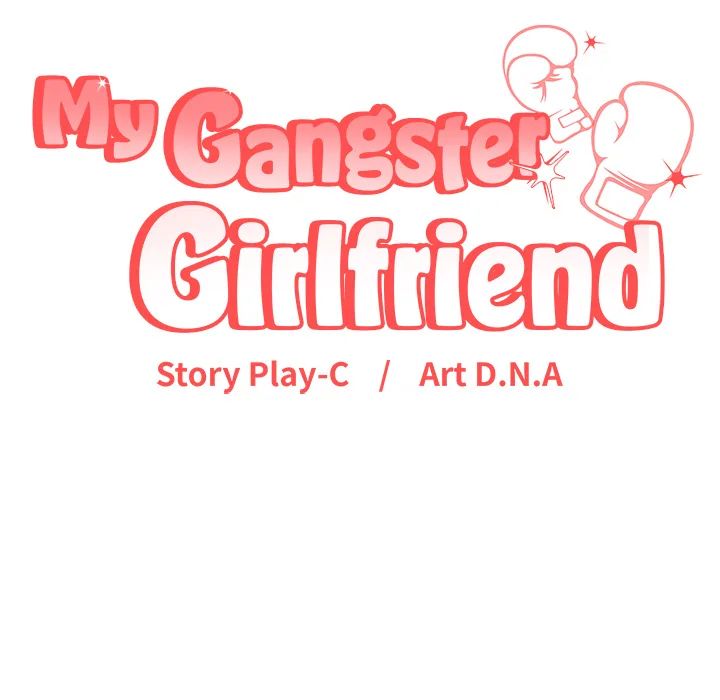 My Gangster Girlfriend - Chapter 25 Page 231