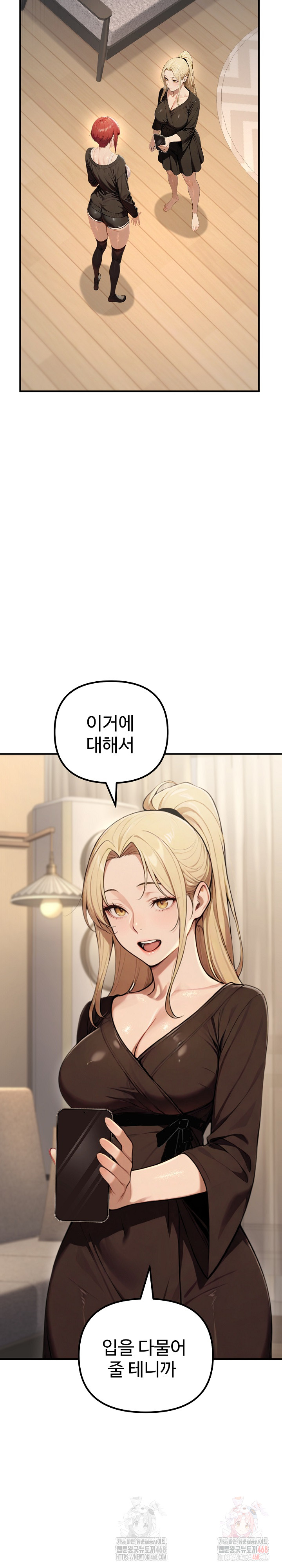 A Girlfriend Every Day of the Week Raw - Chapter 12 Page 14