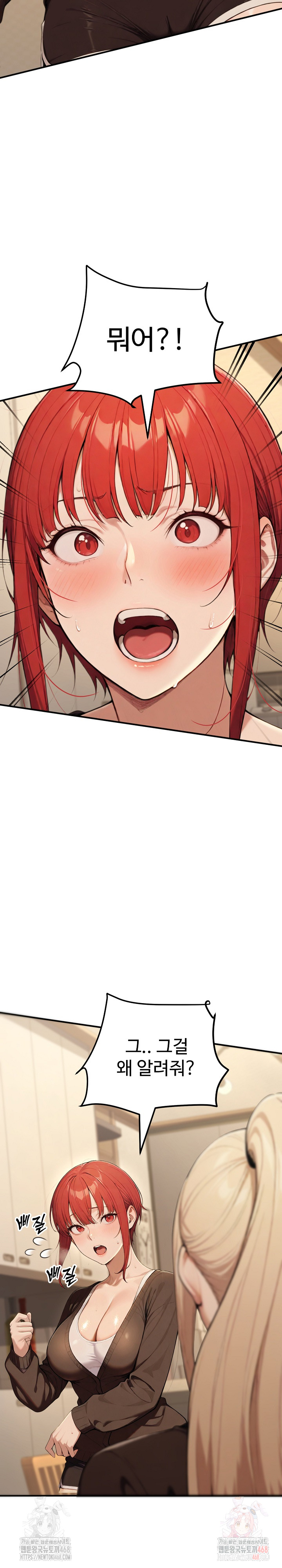 A Girlfriend Every Day of the Week Raw - Chapter 12 Page 16