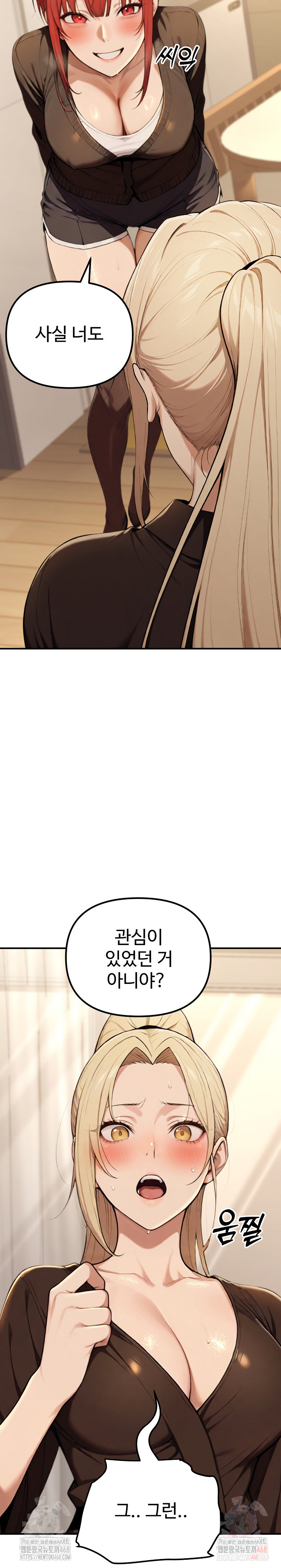 A Girlfriend Every Day of the Week Raw - Chapter 12 Page 18