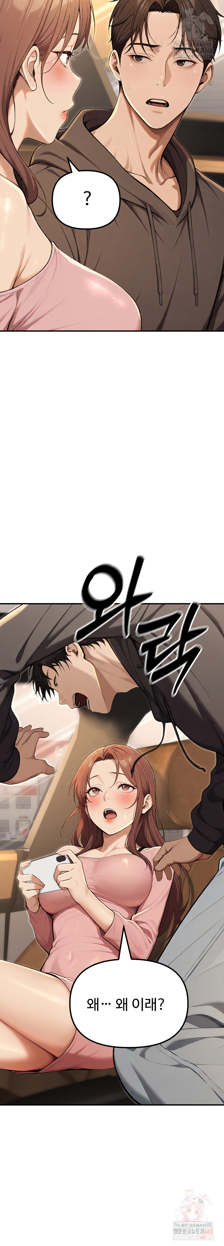 A Girlfriend Every Day of the Week Raw - Chapter 12 Page 24