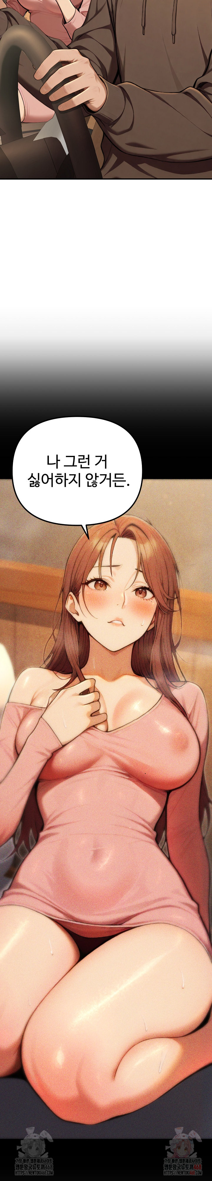 A Girlfriend Every Day of the Week Raw - Chapter 12 Page 3