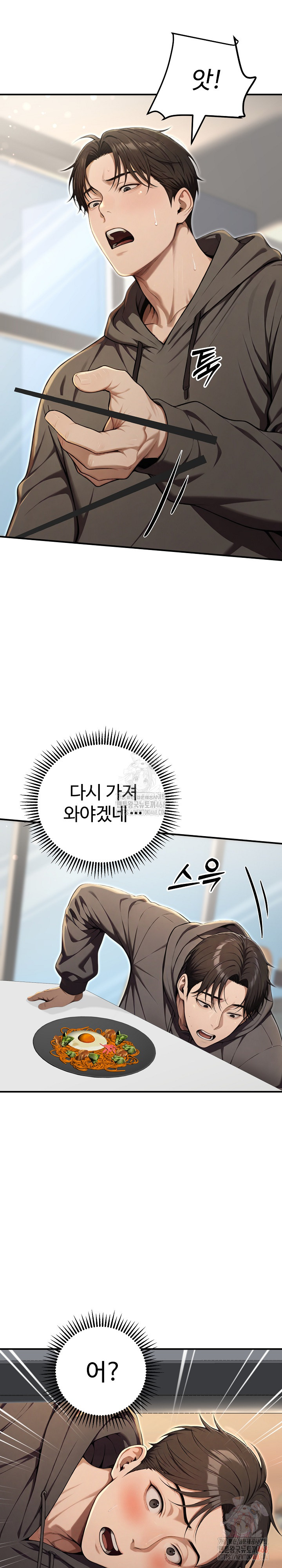 A Girlfriend Every Day of the Week Raw - Chapter 12 Page 35