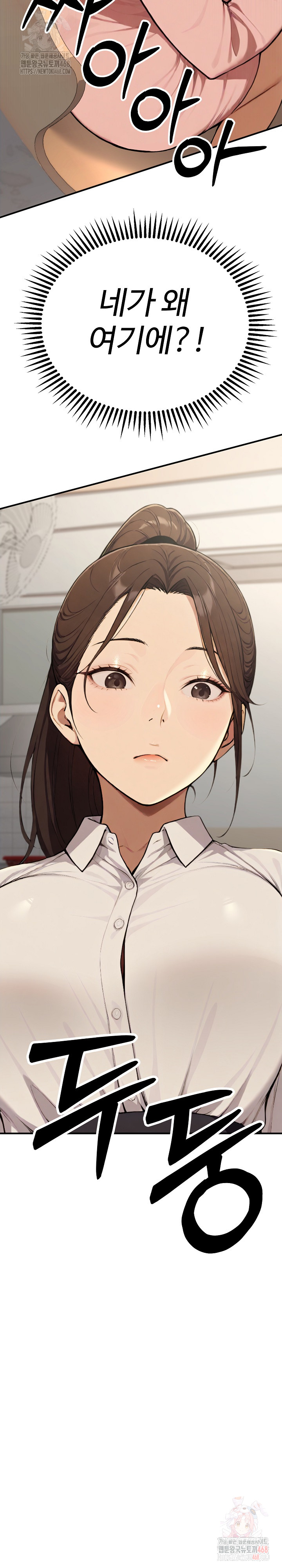 A Girlfriend Every Day of the Week Raw - Chapter 12 Page 40