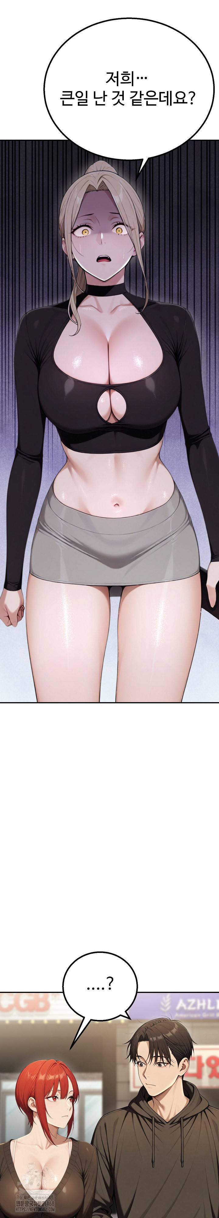 A Girlfriend Every Day of the Week Raw - Chapter 16 Page 10