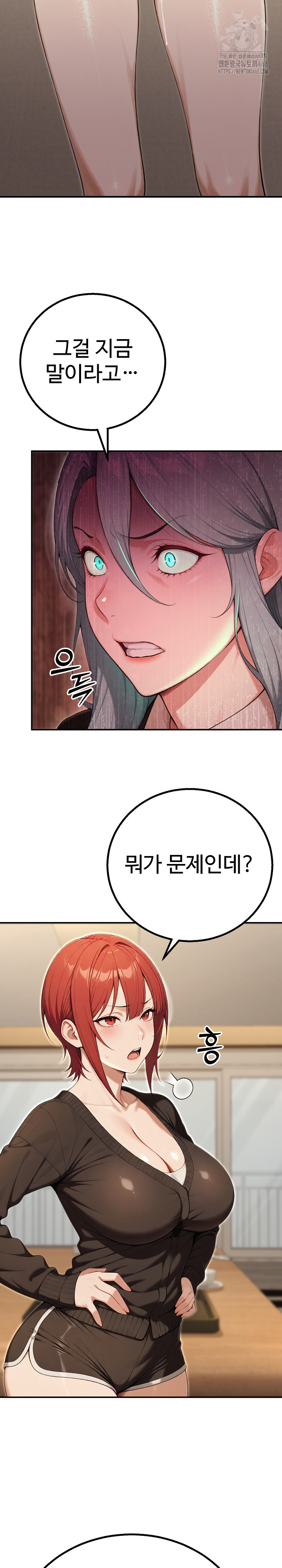 A Girlfriend Every Day of the Week Raw - Chapter 16 Page 19