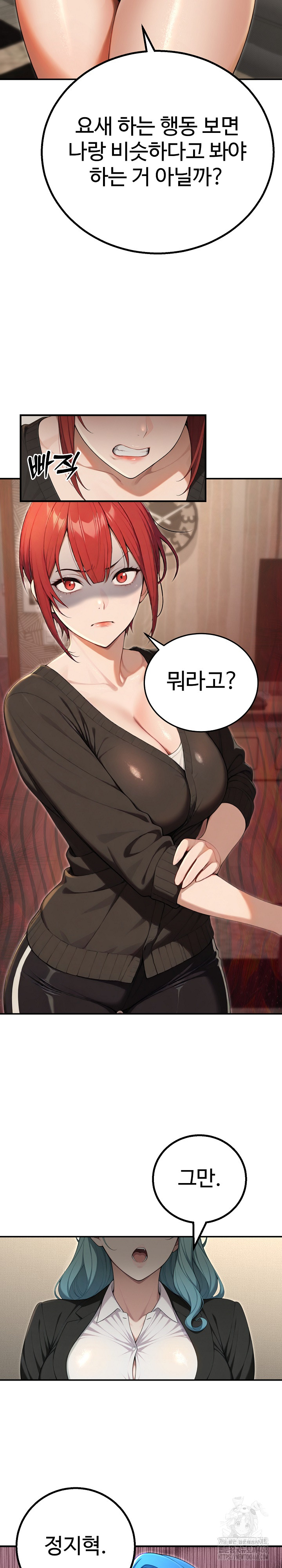 A Girlfriend Every Day of the Week Raw - Chapter 16 Page 22