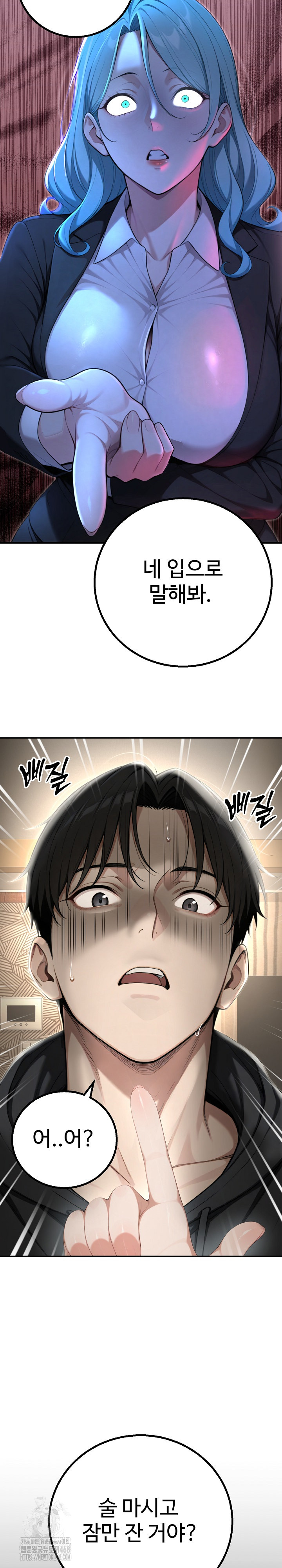 A Girlfriend Every Day of the Week Raw - Chapter 16 Page 23