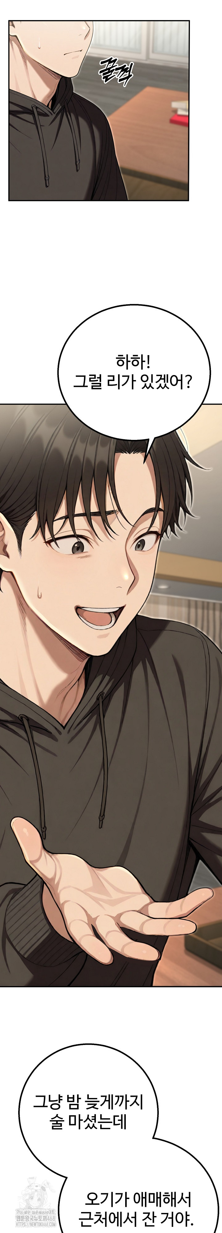 A Girlfriend Every Day of the Week Raw - Chapter 16 Page 27