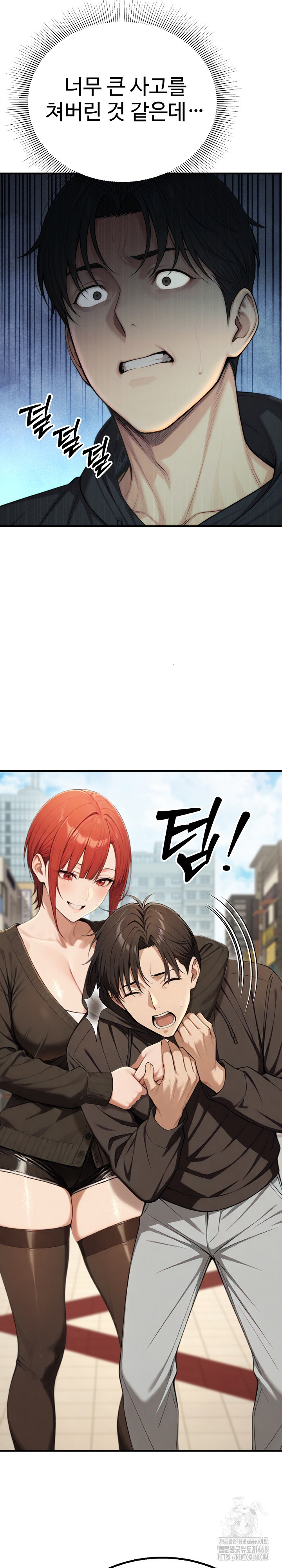 A Girlfriend Every Day of the Week Raw - Chapter 16 Page 3