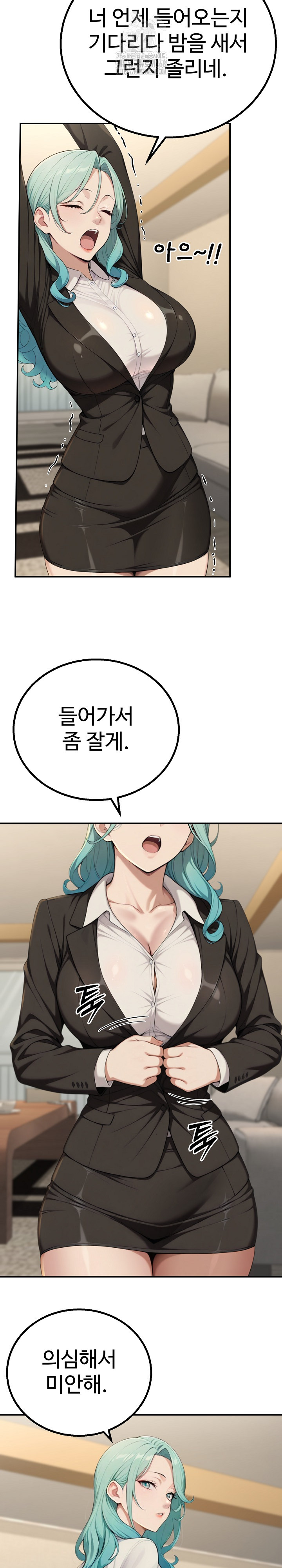 A Girlfriend Every Day of the Week Raw - Chapter 16 Page 30