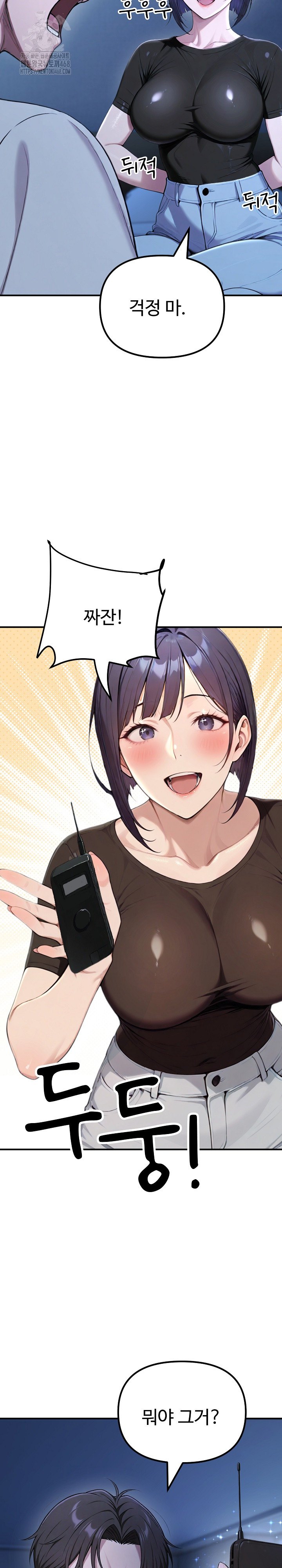 A Girlfriend Every Day of the Week Raw - Chapter 18 Page 24