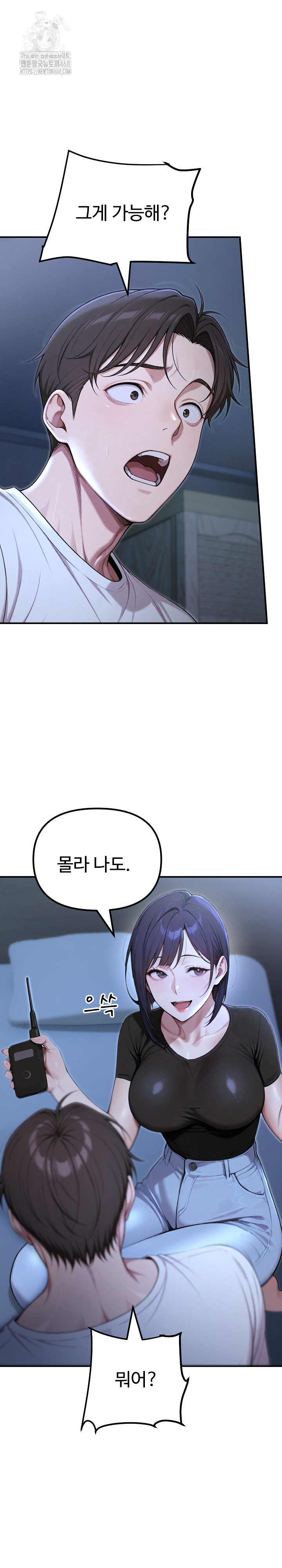 A Girlfriend Every Day of the Week Raw - Chapter 18 Page 29