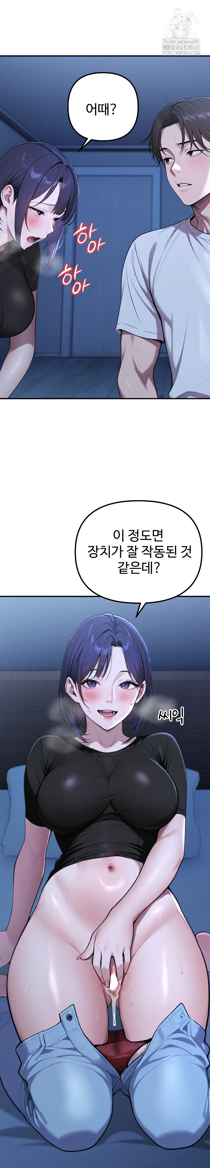 A Girlfriend Every Day of the Week Raw - Chapter 18 Page 36