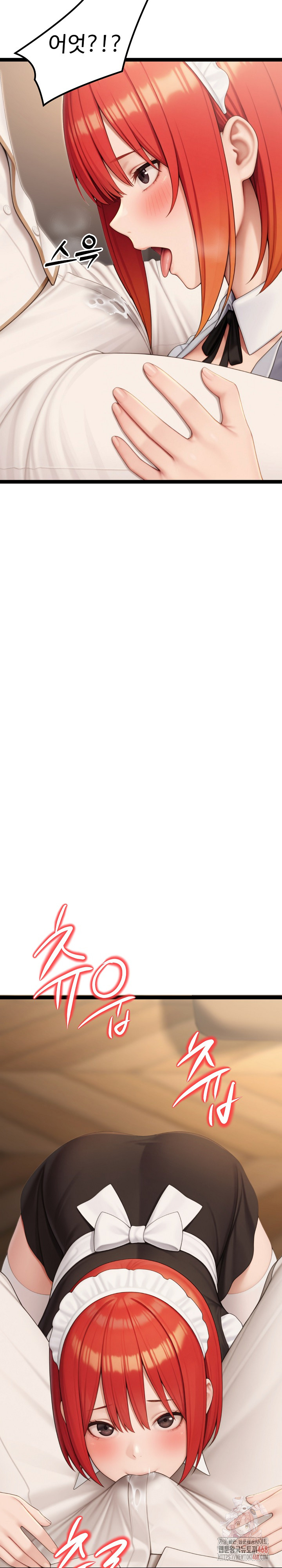 Hwanung’s Search for a Bride Raw - Chapter 10 Page 23