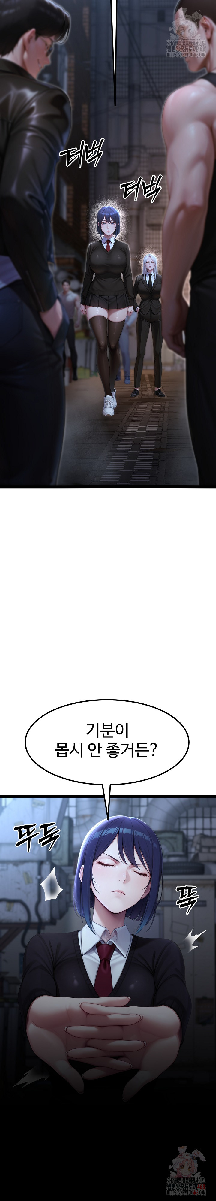 Hwanung’s Search for a Bride Raw - Chapter 10 Page 32