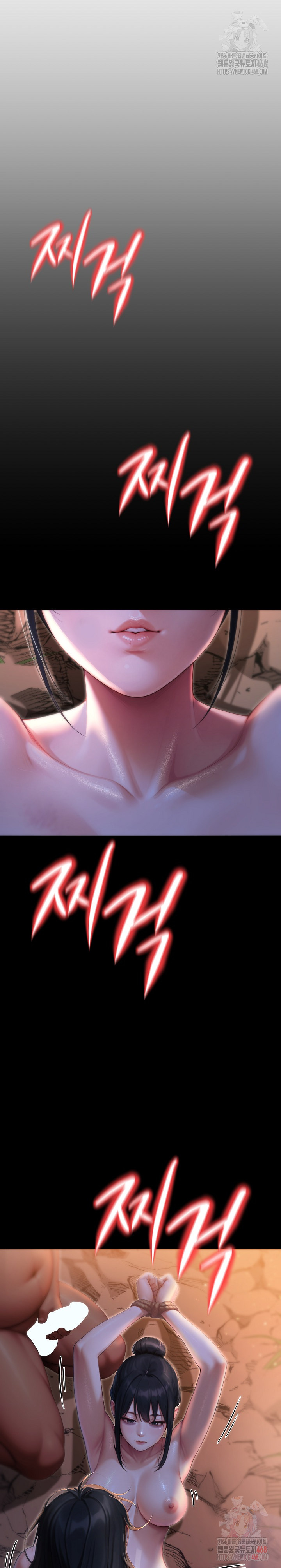 Hwanung’s Search for a Bride Raw - Chapter 11 Page 34