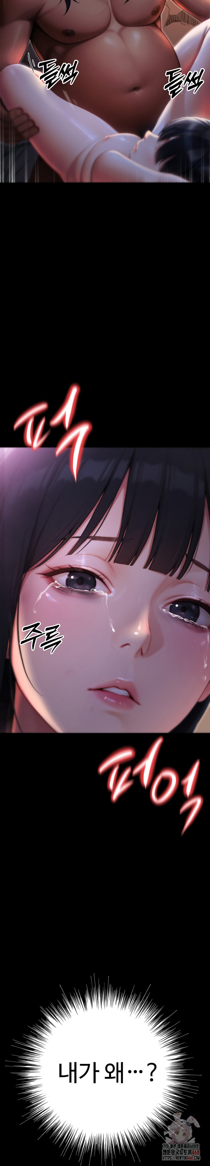 Hwanung’s Search for a Bride Raw - Chapter 11 Page 36