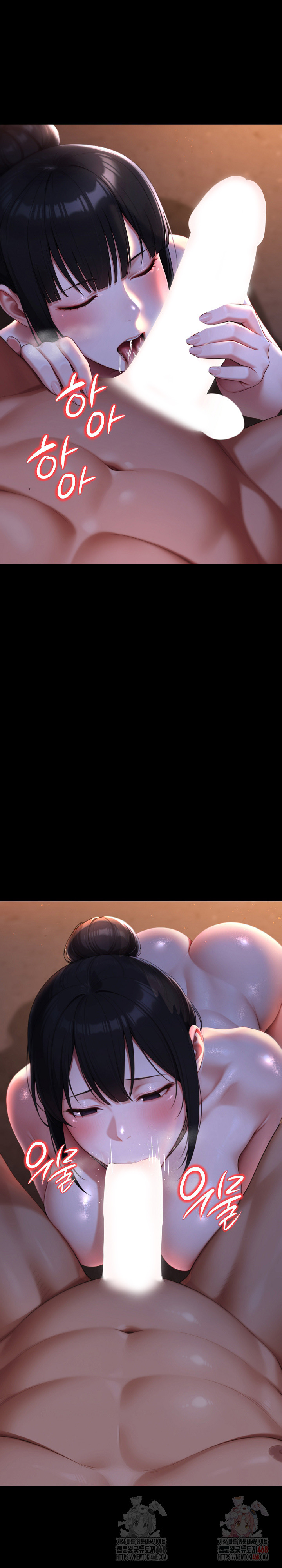 Hwanung’s Search for a Bride Raw - Chapter 12 Page 17