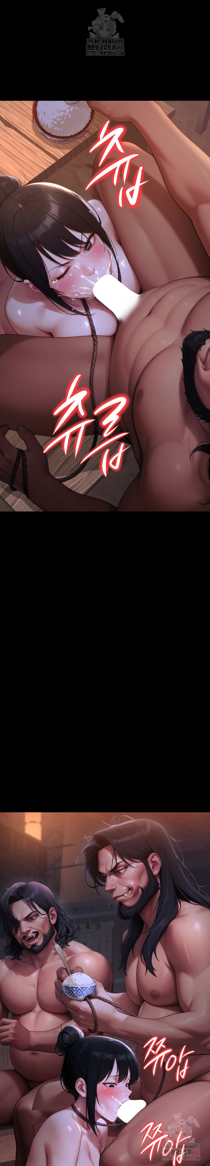 Hwanung’s Search for a Bride Raw - Chapter 12 Page 4