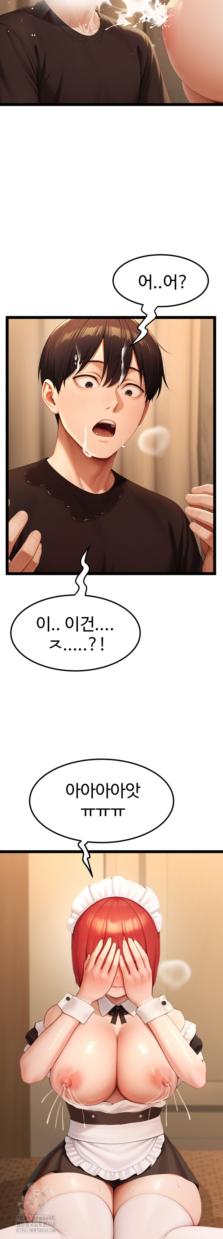 Hwanung’s Search for a Bride Raw - Chapter 14 Page 12