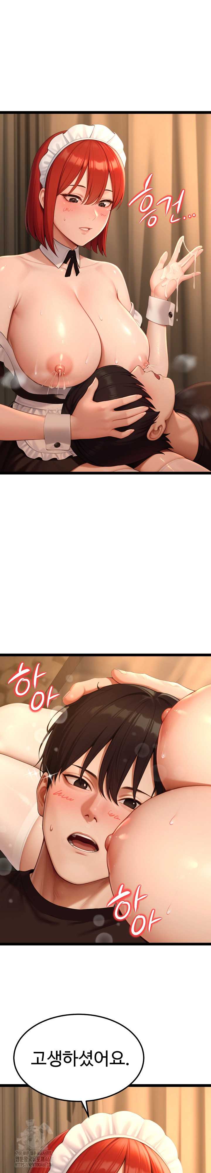 Hwanung’s Search for a Bride Raw - Chapter 14 Page 21