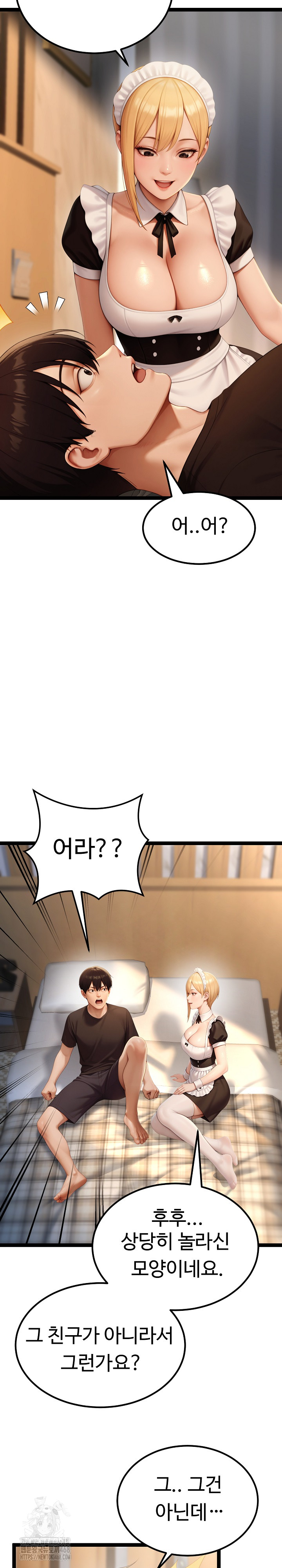 Hwanung’s Search for a Bride Raw - Chapter 15 Page 5