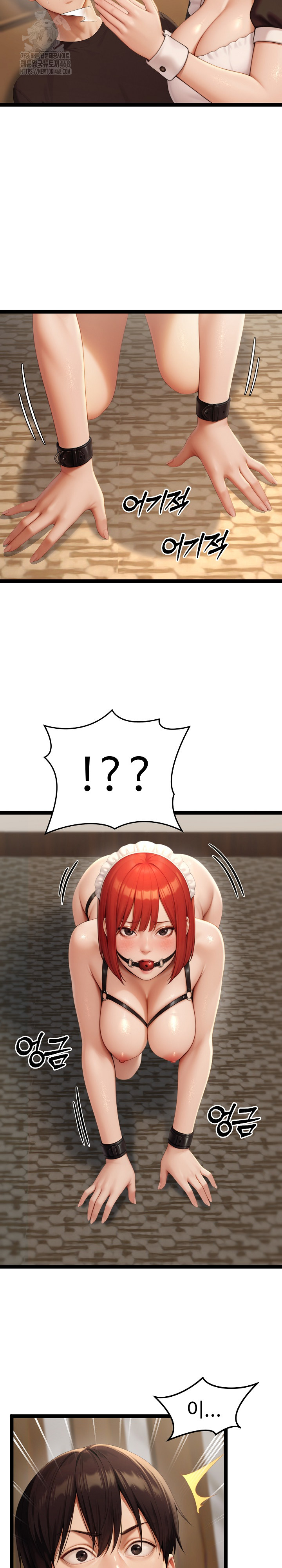 Hwanung’s Search for a Bride Raw - Chapter 15 Page 8