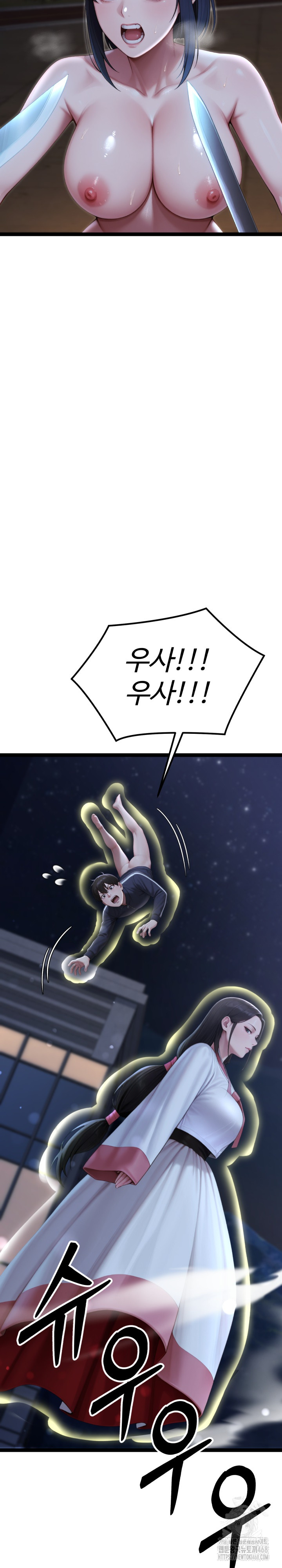 Hwanung’s Search for a Bride Raw - Chapter 9 Page 35