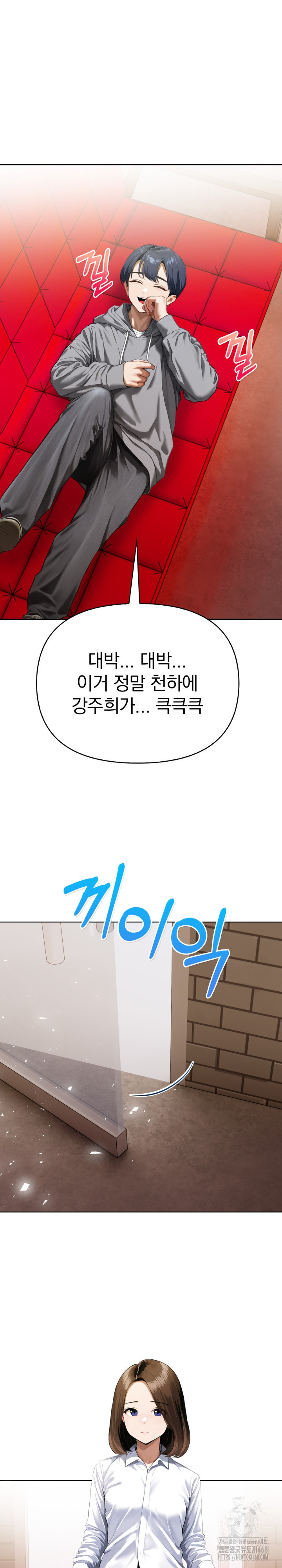 Tattoo Shop Raw - Chapter 16 Page 10