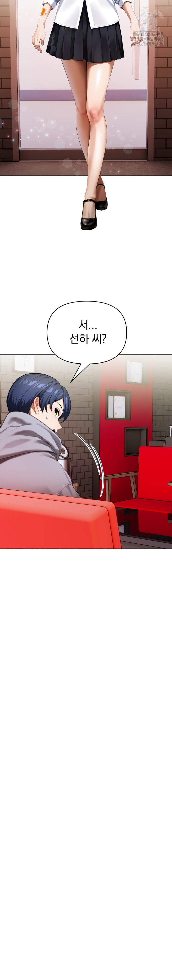 Tattoo Shop Raw - Chapter 16 Page 11