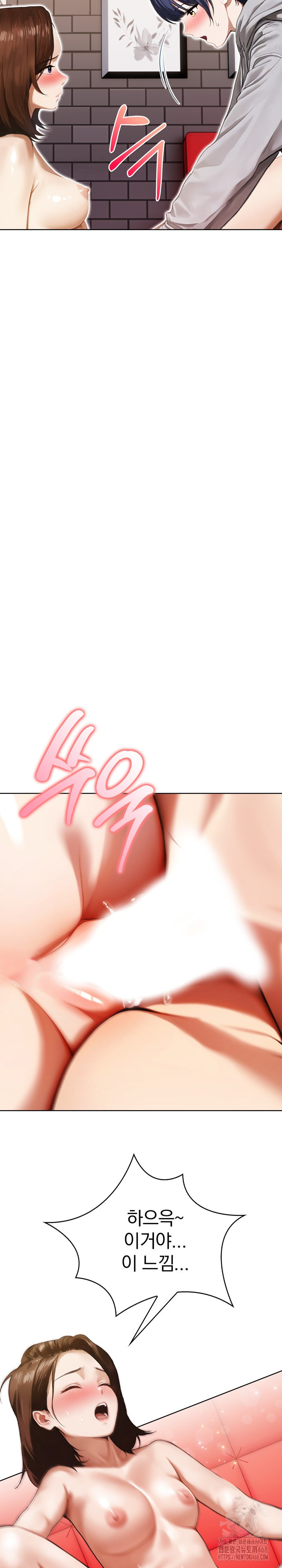 Tattoo Shop Raw - Chapter 16 Page 16