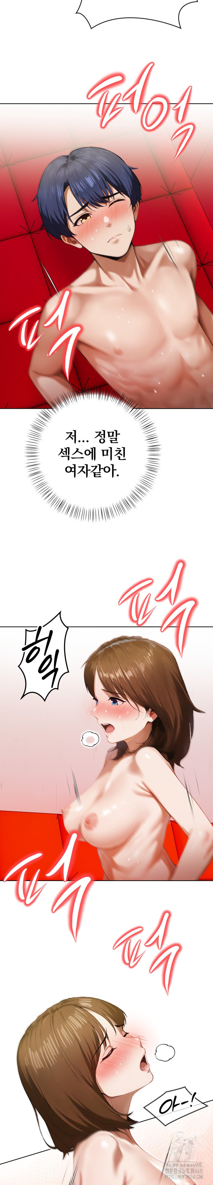 Tattoo Shop Raw - Chapter 16 Page 24