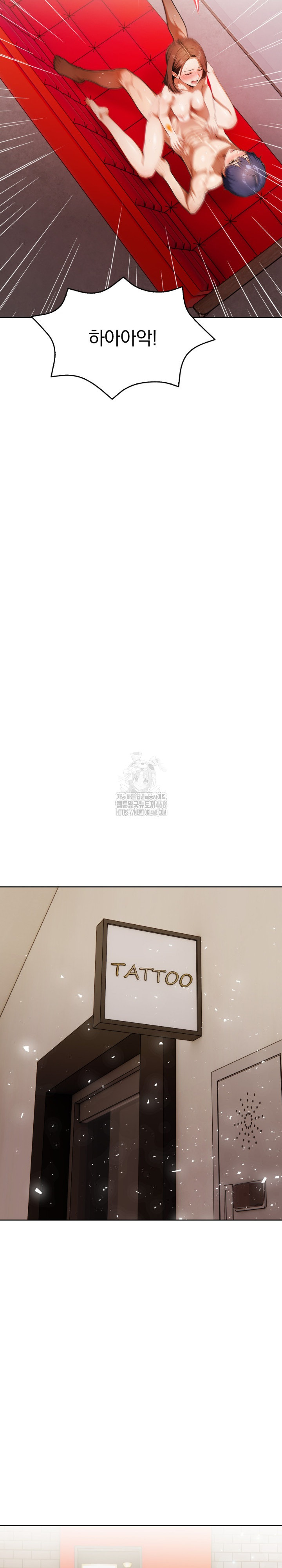 Tattoo Shop Raw - Chapter 16 Page 26