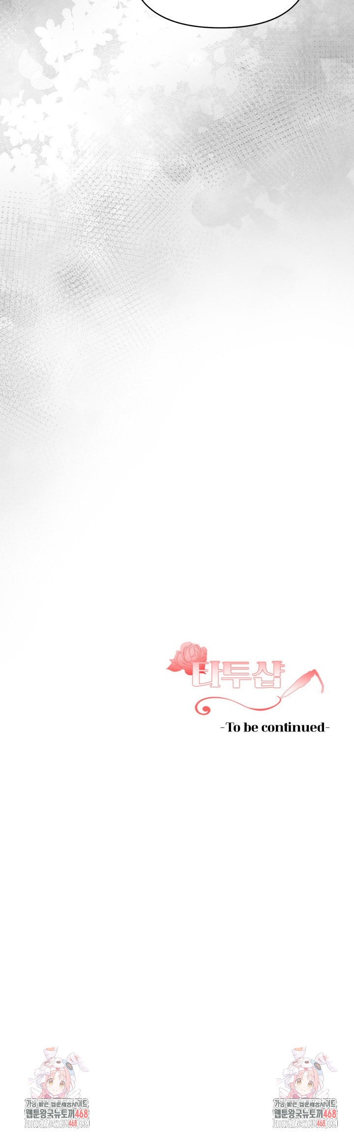 Tattoo Shop Raw - Chapter 16 Page 32