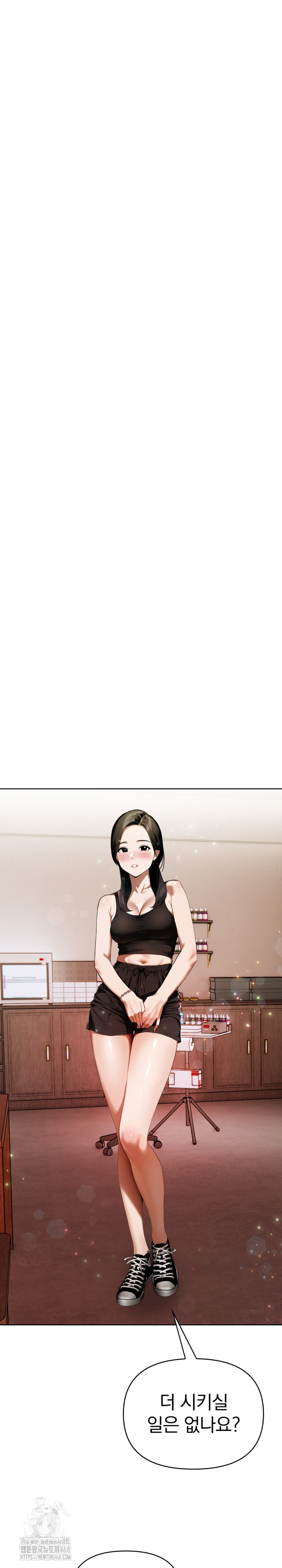 Tattoo Shop Raw - Chapter 16 Page 5